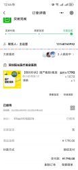 点击看大图 -深圳阳光医疗美容医院·旗舰店