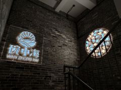 -碗中海·蒸汽海鲜·桑拿鸡(岭南天地店)