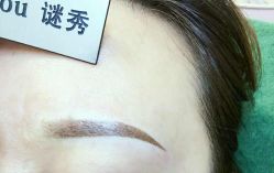 -谜秀韩式半永久纹眉纹绣洗眉