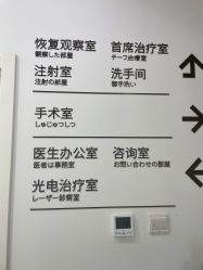 -和颜一美轻医美连锁