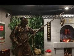 -北京全聚德(西客站店)