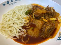 大盘鸡拌面-提雅新疆炒米粉(青岛万象城店)