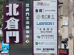 -The V泽惟·低温慢煮料理