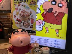 -点心代表DIM SUM ICON(中环店)
