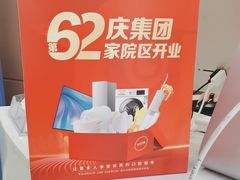-咿呀口腔(光谷分院)