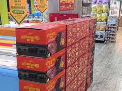 -果蔬好生活超市(双井店)