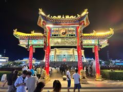 -特克斯八卦城