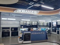 -苏宁易购(Suning Pro北京立水桥店)