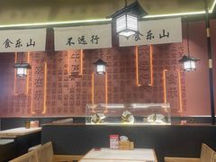 -大众跷脚牛肉馆·非遗传承单位(峨眉山店)