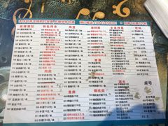 -特色油边心管烤串