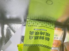 -南洋大师傅(长楹天街店)