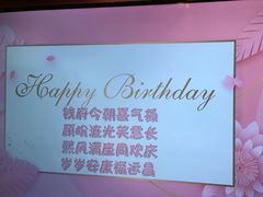 -泓历皇朝酒店(东亭店)