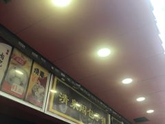 -清泉阁包子铺(中山路店)