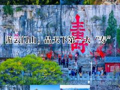 -青州市云门山风景区