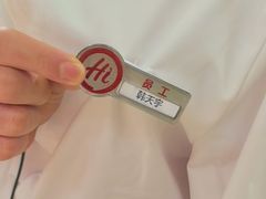 -海底捞火锅(奥森店)