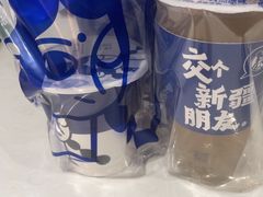 -西琳姑娘·新疆冰淇淋酸奶茶(南开大悦城店)
