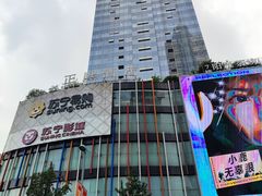 -苏宁易购(成都春熙路店)