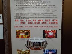 -世纪缘国际酒店·中餐厅(明光店)