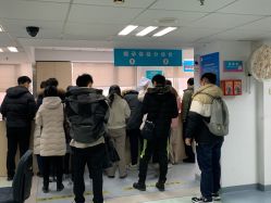 -北京市海淀区妇幼保健院(东南院区)