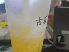 -古茗(衢职校外店)