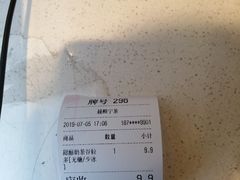 -宁茶·西宁特色奶茶(北家姓总店)