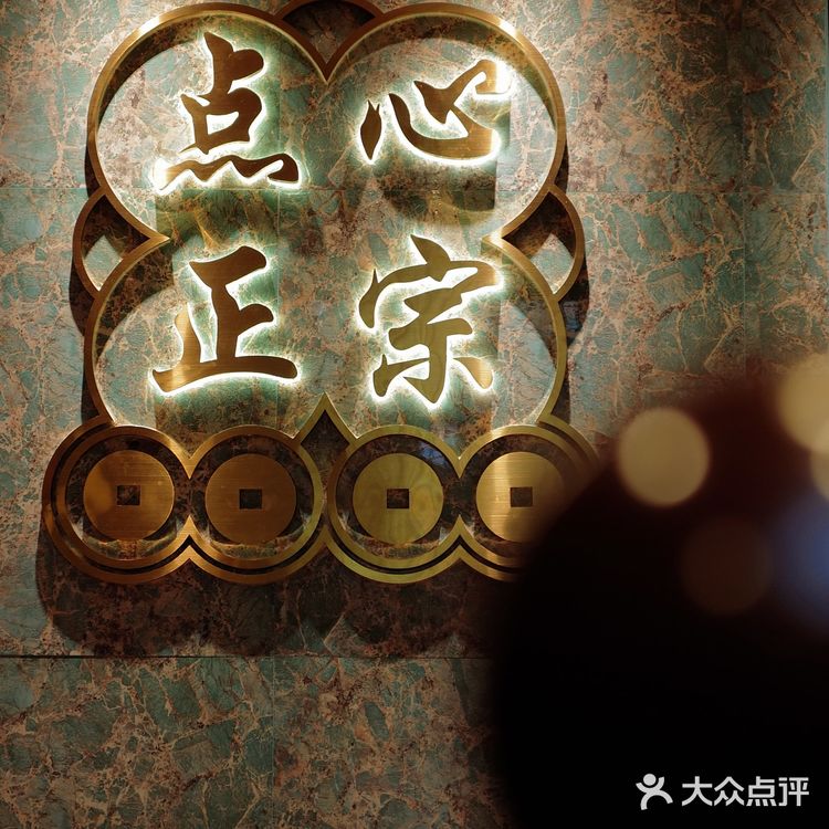 深圳探店｜点都德冬日系列 の 暖心上市 💕