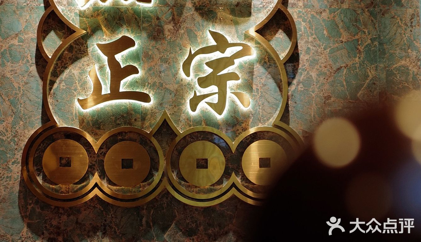 深圳探店｜点都德冬日系列 の 暖心上市 💕