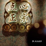 深圳探店｜点都德冬日系列 の 暖心上市 💕