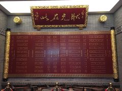 门面-宁波状元楼酒店(和义路店)