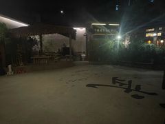 -少林功夫文化中心·独门独院