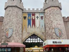 -大连海昌发现王国主题公园