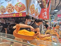 -周小亮丁家坡洋芋(全国总店)