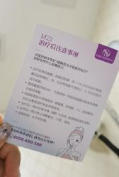 -圣嘉新医疗美容医院