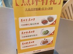 -袁记云饺的猜想(东方宝泰首店)