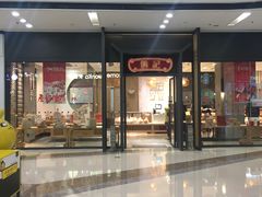 门面-詹记桃酥(马鞍山万达店)