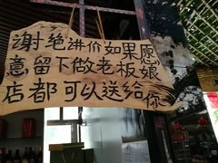 -四海烤鸭城