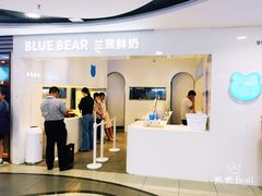-兰熊鲜奶(西直门凯德mall店)