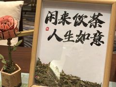 -东海朗廷酒店-唐阁T’ANG COURT 中餐厅