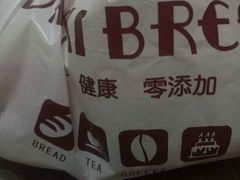 -DANXI丹喜面包·蛋糕(庐山店)