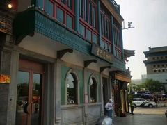 -星巴克臻选(北京前门大街店)
