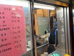 -护国寺小吃(新街口店)