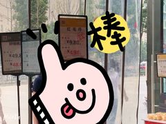 -水果地带(银泰城店)