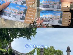 -绍兴鲁迅故里·沈园景区