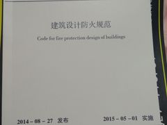 -北方图书城(滑翔店)