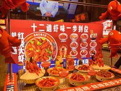 -阿财老铺·老蚌埠龙虾城(华夏总店)