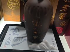 -日上免税店(三径路t3店)