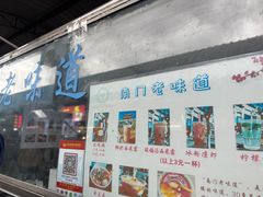 -南门绿玉农贸市场