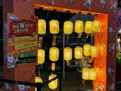 -金茂览秀城