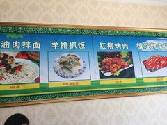 -西域香新疆饭店