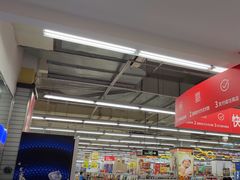 -大润发(康桥店)